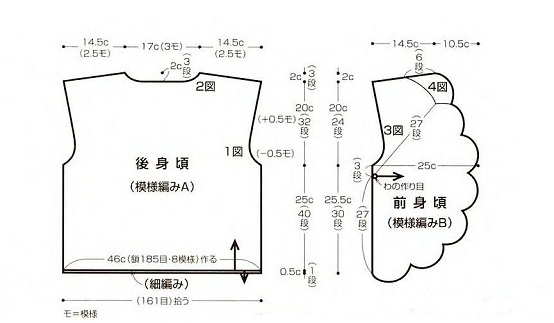 Jacken für Frauen häkeln mit Schemata und Beschreibungen. So lesen Sie japanische, chinesische und koreanische Stricksysteme? 02