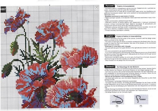 Kreuzstickerei - Maks: Arbeitsschemata und ihre Beschreibung 29