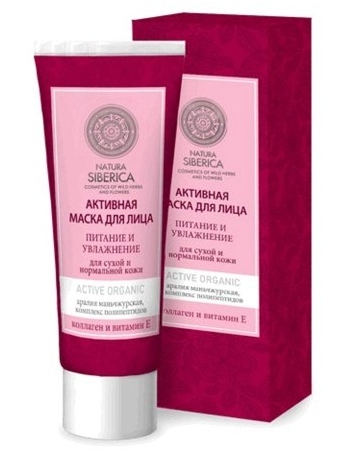 Kosmetik Siberica (Natura Siberica): Bewertungen 02