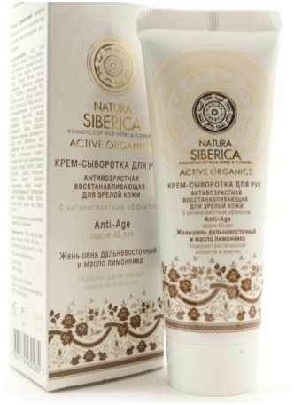 Kosmetik Siberica (Natura Siberica): Bewertungen 03