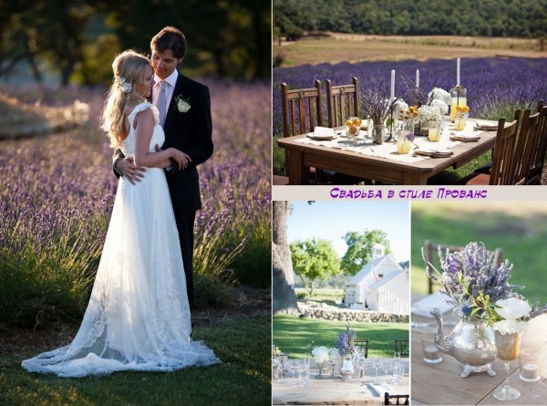 Provence-Hochzeit. Merkmale des Dekors und der Feier 06