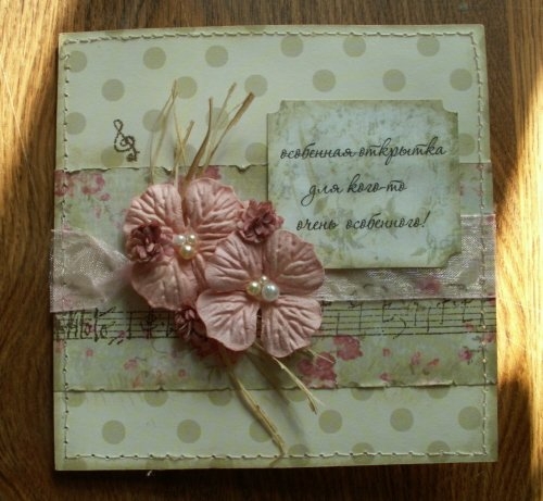 Papier Scrapbooking 04